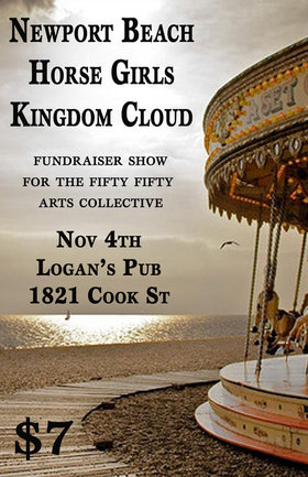 FUNDRAISER 4 the 5050 - May 1st @ the fifty fifty arts collective