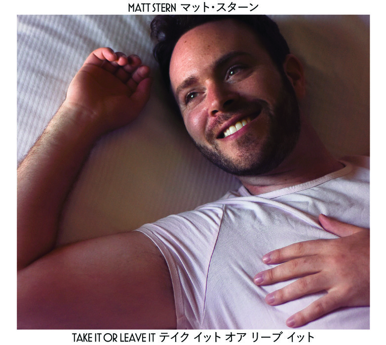 Profile Image: Matt Stern 