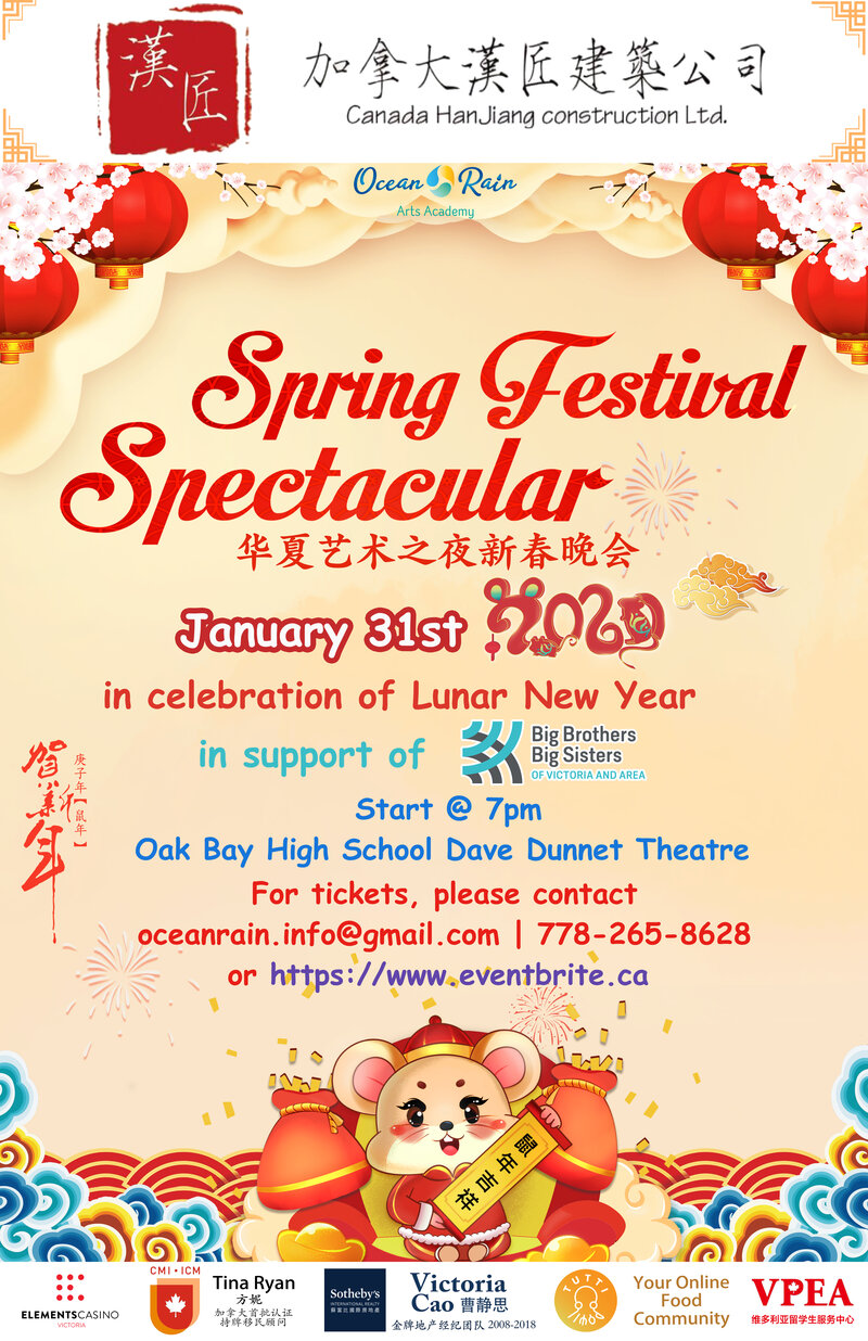 Spring Festival Spectacular 2020: Ballet Etoile Canada, Ocean Rain Arts Academy @ Dave Dunnet Theatre  Jan 31 2020 - May 6th @ Dave Dunnet Theatre 