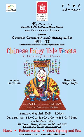 Book Launch of Chinese Fairy Tale Feasts: Paul Yee, Song Yun @ Dr. Sun Yat-Sen Classical Chinese Garden May 3 2015 - Apr 30th @ Dr. Sun Yat-Sen Classical Chinese Garden
