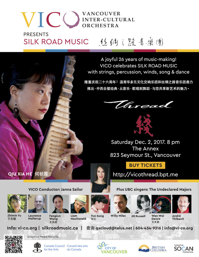 Silk Road Music, Vico @ Annex Dec 2 2017 - May 7th @ Annex