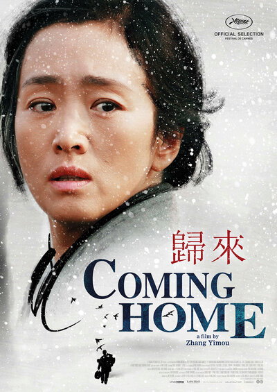 Coming Home @ Cowichan Performing Arts Centre Feb 22 2016 - Jun 6th @ Cowichan Performing Arts Centre
