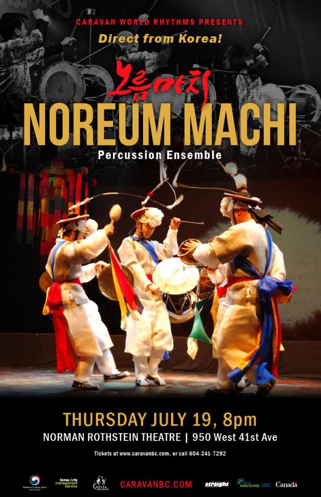 Noreum Machi @ Norman Rothstein Theatre - Jul 19, 2018