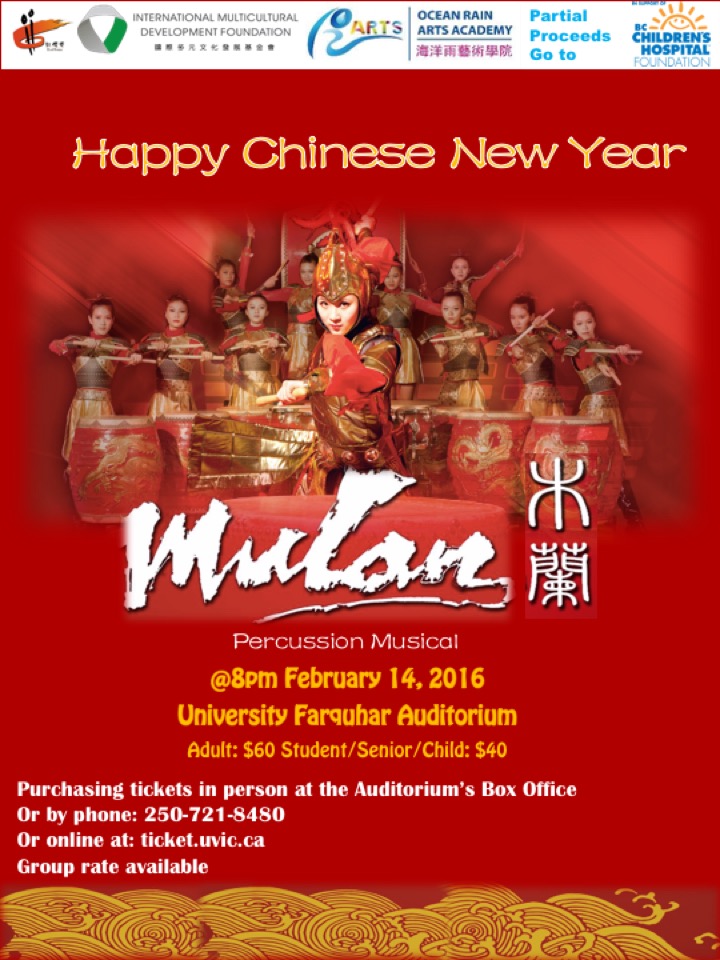 Mulan-Percussion Musical: The Red Poppy Ladies&rsquo; Percussion Group @ The Farquhar at UVic Feb 14 2016 - Jun 12th @ The Farquhar at UVic