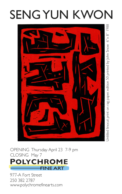 Seng Yun Kwon: Seng Yun Kwon  @ Shawn Shepherd Apr 23 2015 - May 5th @ Shawn Shepherd