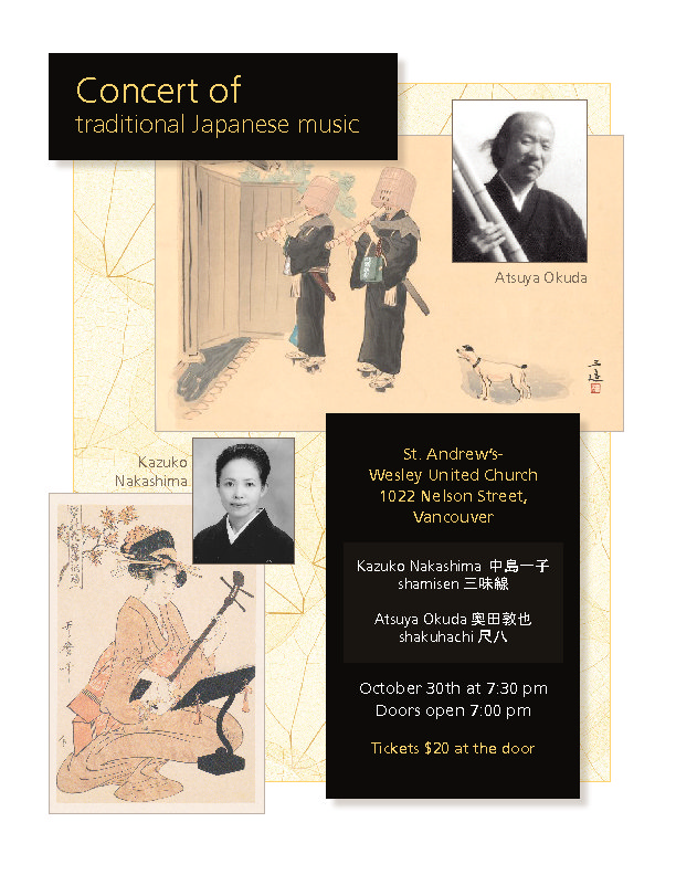 Concert of traditional Japanese music: Kazuko Nakashima, Atsuya Okuda @ St. Andrew's-Wesley Church Oct 30 2012 - May 14th @ St. Andrew's-Wesley Church