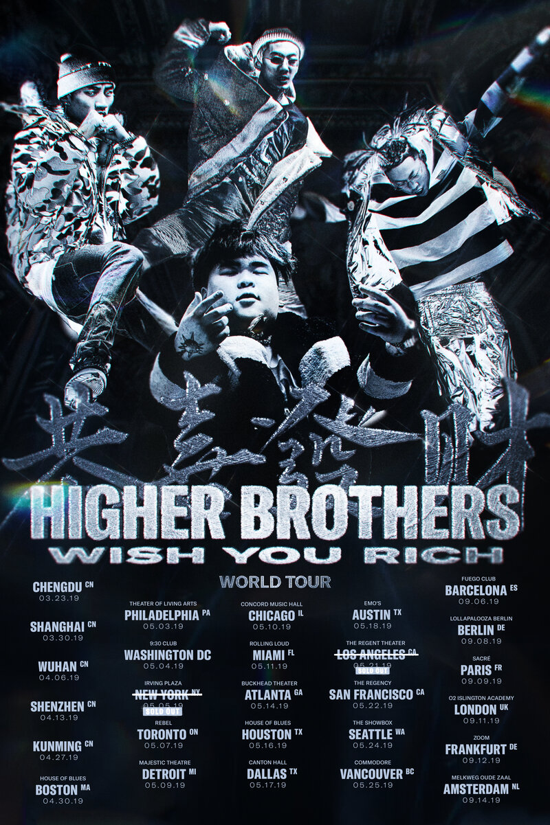 Higher Brothers @ The Commodore Ballroom May 25 2019 - May 6th @ The Commodore Ballroom