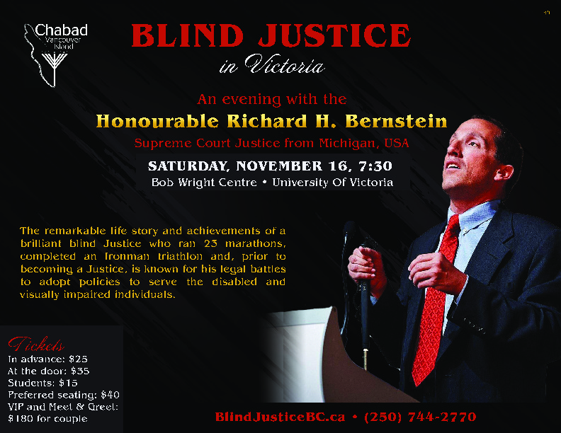 Blind Justice: Justice Richard Bernstein @ Bob Wright Centre - University of Victoria Nov 16 2019 - Jun 9th @ Bob Wright Centre - University of Victoria