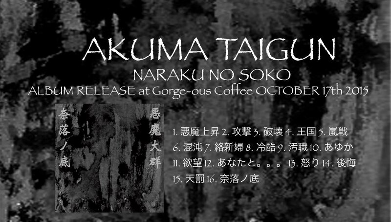 Note New Date: Naraku no Soko Album Release Show.: Akuma Taigun, Sex MachinegunD @ Gorge-ous Coffee Jan 16 2016 - May 6th @ Gorge-ous Coffee