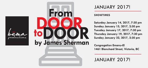 From Door to Door: by James Sherman @ Congregation Emanu-el Jan 19 2017 - Jun 14th @ Congregation Emanu-el