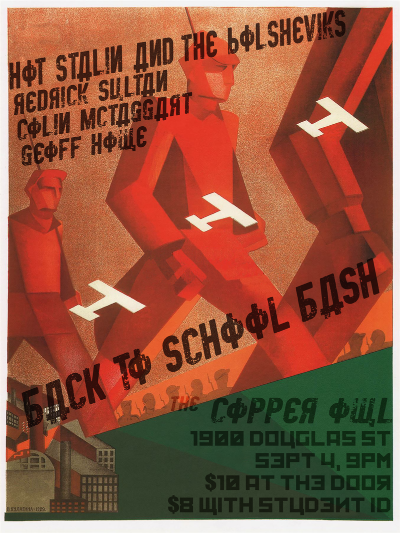 BACK TO SCHOOL BASH: HOT STALIN AND THE BOLSHEVIKS, Redrick Sultan, Colin McTaggart, Geoff Howe @ Copper Owl Sep 4 2014 - May 6th @ Copper Owl