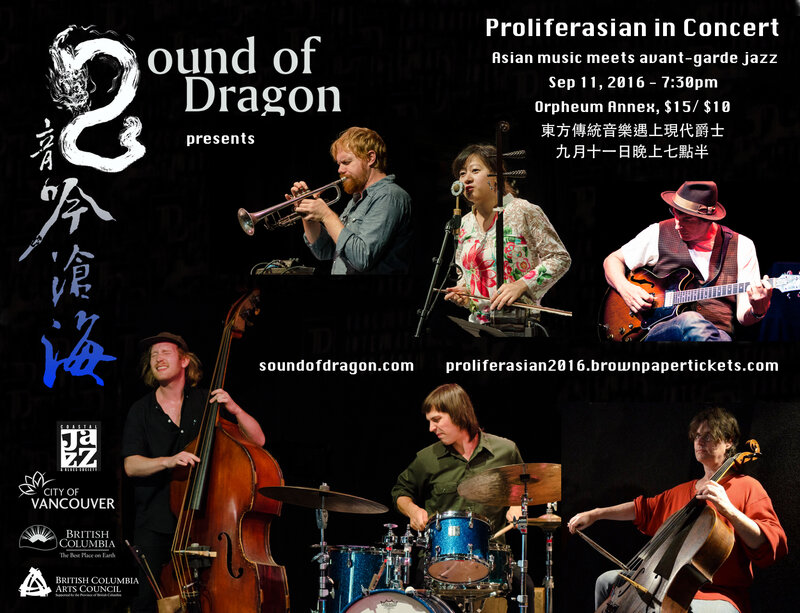 Proliferasian: Proliferasian, Finn Manniche, Lan Tung, JP Carter, Ron Samworth, Kevin Romain , Colin Cowan @ Orpheum Annex - Sep 11, 2016