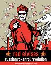 Red Elvises, The Laundronauts @ Lucky Bar Mar 16 2010 - May 6th @ Lucky Bar