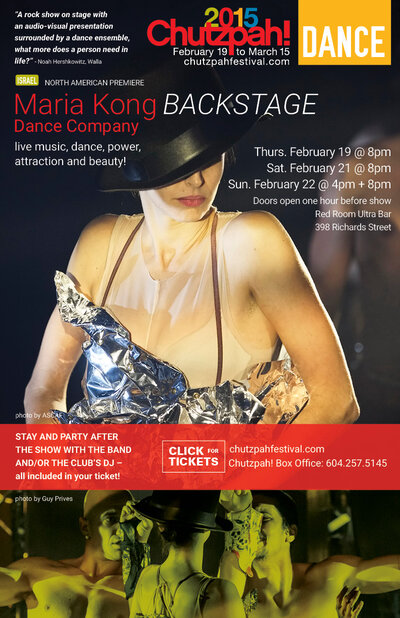 2015 Chutzpah! Festival presents:  Maria Kong: BACKSTAGE @ The Red Room Feb 22 2015 - May 7th @ The Red Room