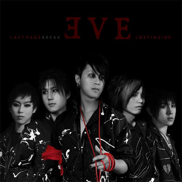 Eve, X'enders, Refrain , Four to Seven @ Tom Lee Music Hall Dec 18 2009 - May 6th @ Tom Lee Music Hall