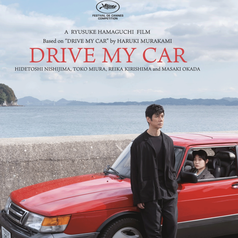 Drive My Car - Jun 25th @ Vic Theatre