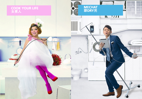 (TWO SHOWS IN ONE):  女煮人COOK YOUR LIFE, 聊Dry男 MECHAT @ Gateway Theatre Sep 17 2015 - May 9th @ Gateway Theatre