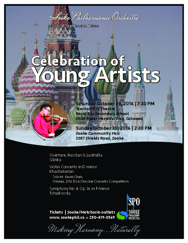 Celebration of Young Artists: Kevin Chen @ Royal Bay Secondary School - Teechamitsa Theatre Oct 29 2016 - Jun 5th @ Royal Bay Secondary School - Teechamitsa Theatre