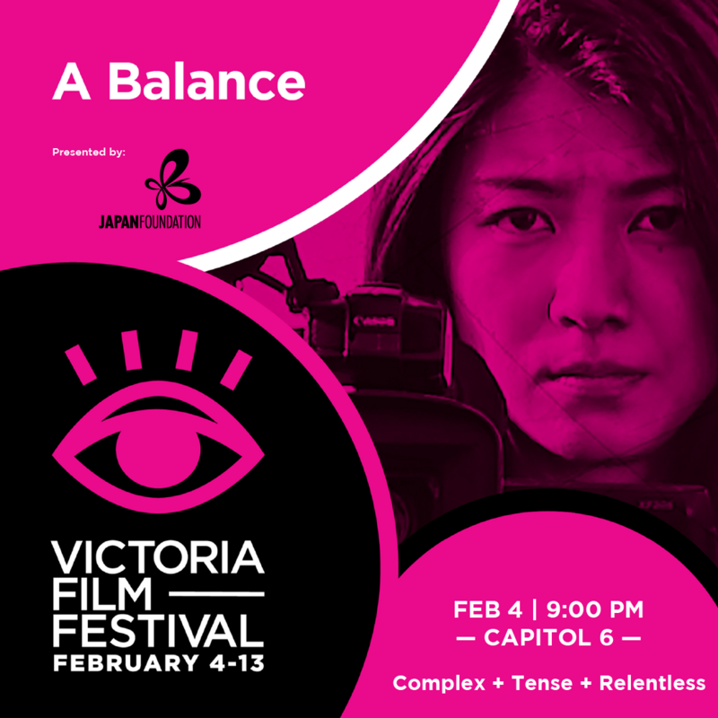 A Balance - Jun 3rd @ Capitol 6