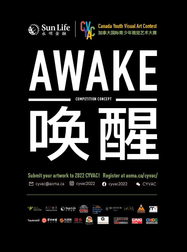 2022 Canada Youth Visual Art Contest - May 8th @ Online