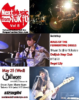 Next Music from Tokyo vol 8: Mass of the Fermenting Dregs, Dalljub Step Club, Gozen Sanji to Taikutsu, Regal Lily, Nengu @ The Biltmore Cabaret May 25 2016 - Jun 14th @ The Biltmore Cabaret