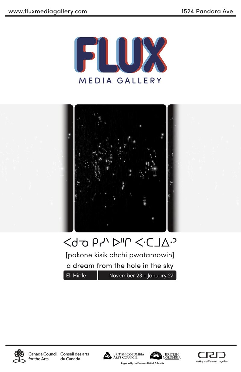 a dream from the hole in the sky @ Flux Media Gallery - Nov 23, 2022