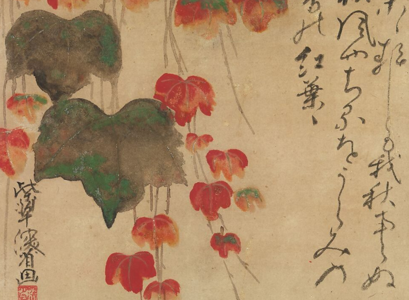 Sunday Art Lecture Series | Exploration of Age in South Asian Art - Jun 27th @ Art Gallery Of Greater Victoria