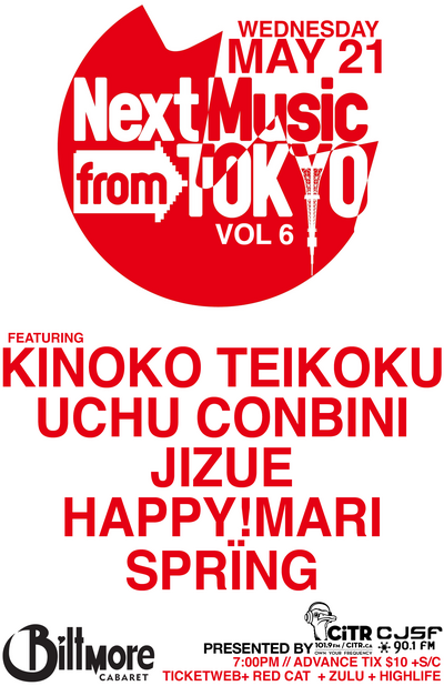 Kinoko Teikoku, UCHU CONBINI, JIZUE, HAPPY!MARI, Spring  @ The Biltmore Cabaret May 21 2014 - Jun 29th @ The Biltmore Cabaret