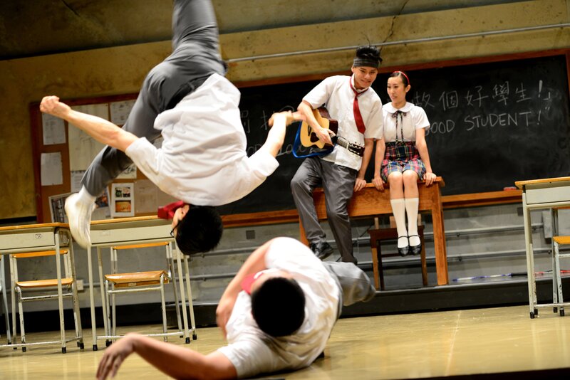 Detention @ Gateway Theatre Aug 17 2014 - Jun 17th @ Gateway Theatre