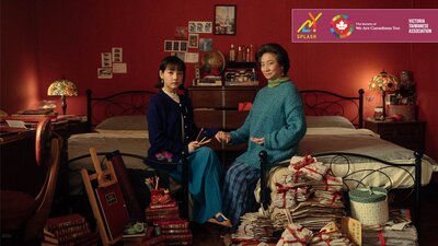 Lunar New Year Splash - May 13th @ Vic Theatre