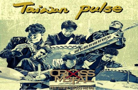 Ten Drum Art Percussion : Taiwan Pulse - May 6th @ Dave Dunnet Theatre