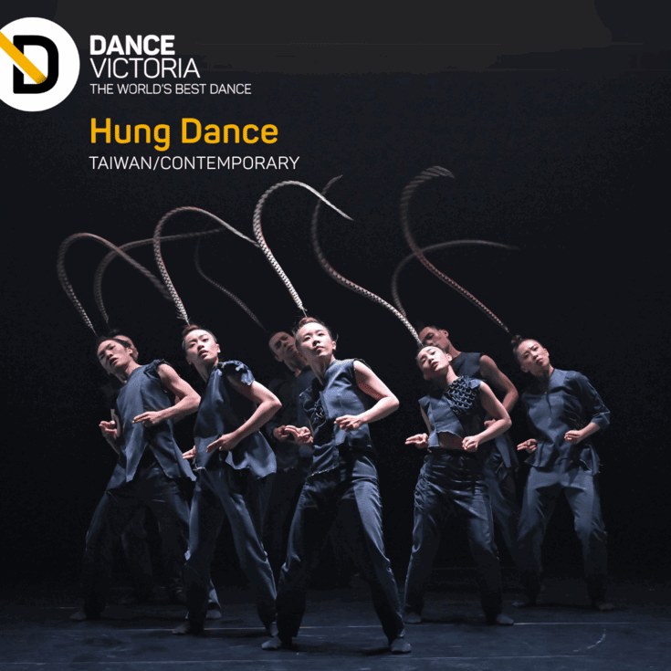 Dance Victoria Presents Hung Dance - May 13th @ Royal Theatre