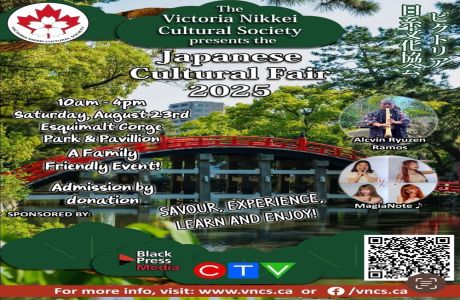 Japanese Cultural Fair @ Esquimalt Gorge Park Pavilion - Aug 23, 2025