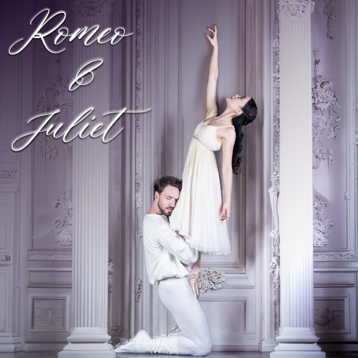 Ballet Victoria Presents Romeo And Juliet - Jul 4th @ Royal Theatre